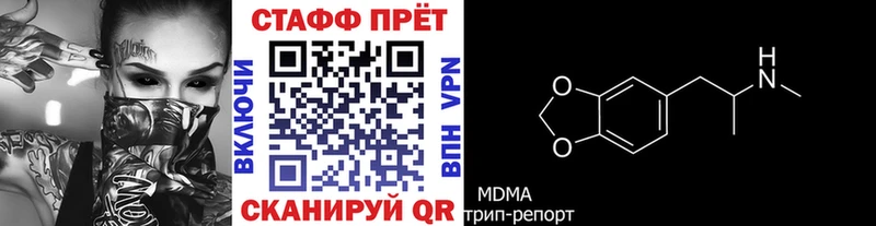 Наркошоп купить КОКАИН  ЭКСТАЗИ  АМФ  ГАШ  МАРИХУАНА  Мефедрон  Альфа ПВП  Пестово