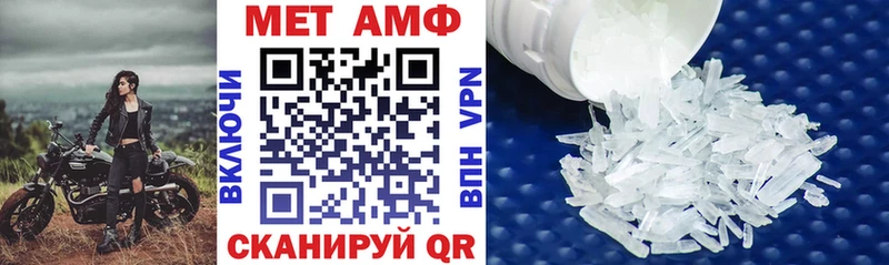 Купить  Пестово  Амфетамин VHQ 