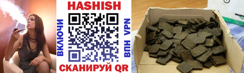 Купить закладки  Пестово  ГАШ AMNESIA HAZE 