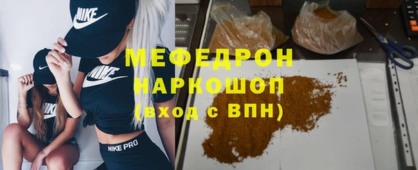 а пвп мука Гусь-Хрустальный