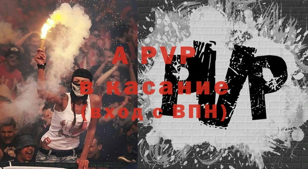 а пвп мука Гусь-Хрустальный