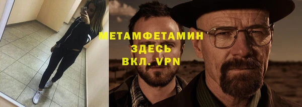 а пвп мука Гусь-Хрустальный
