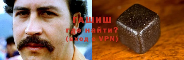 2c-b Гусиноозёрск