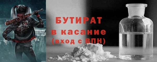 2c-b Гусиноозёрск