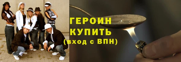 а пвп мука Гусь-Хрустальный