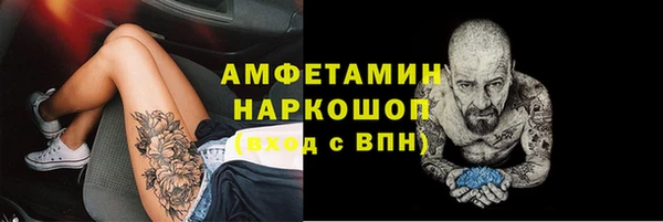 а пвп мука Гусь-Хрустальный