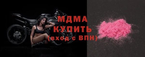 мяу мяу мука Гусев