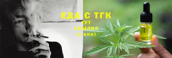 а пвп мука Гусь-Хрустальный