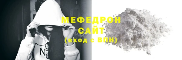 2c-b Гусиноозёрск
