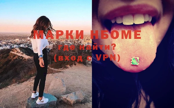 2c-b Гусиноозёрск
