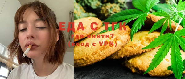 2c-b Гусиноозёрск