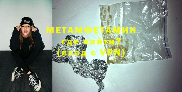 а пвп мука Гусь-Хрустальный