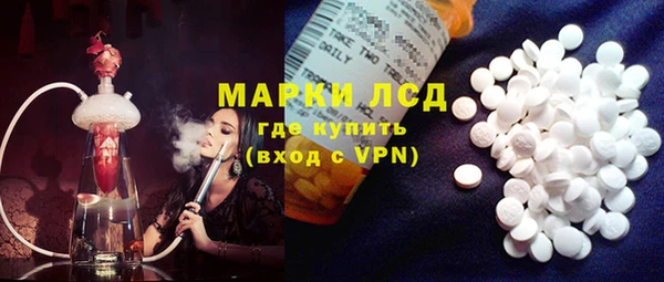 2c-b Гусиноозёрск