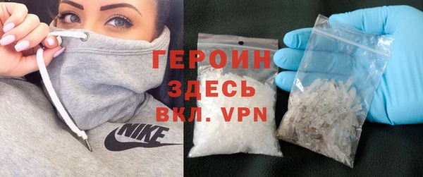 а пвп мука Гусь-Хрустальный