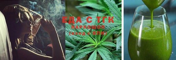 а пвп мука Гусь-Хрустальный