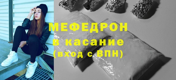 2c-b Гусиноозёрск