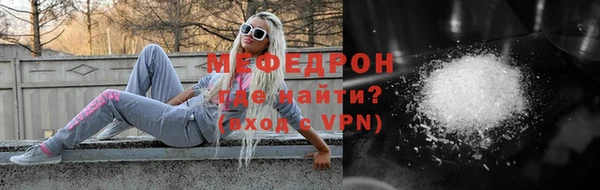а пвп мука Гусь-Хрустальный