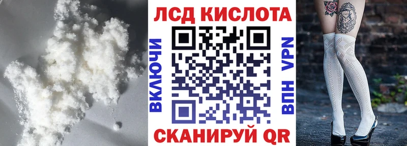 Купить  Пестово  ЛСД экстази ecstasy 