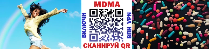 Купить где  Пестово  МДМА Molly 