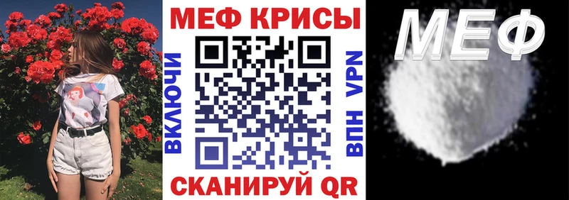 Купить  Пестово  Меф VHQ 