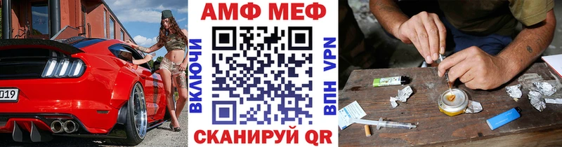 Метамфетамин Methamphetamine  Купить  Пестово 