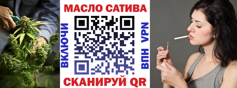 Дистиллят ТГК жижа  Купить где  Пестово 