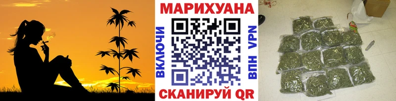 Бошки марихуана VHQ  Купить  Пестово 